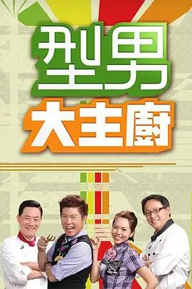 第七个夏天儿童演员排练现场记录照