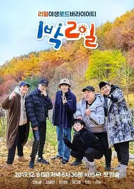父辈的旗群像场面的布景搭建记录照